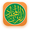 Logo de Quran Majeed