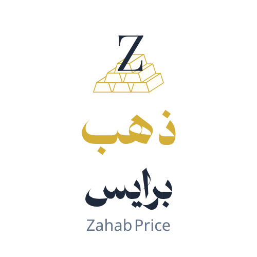 Logo de ذهب برايس