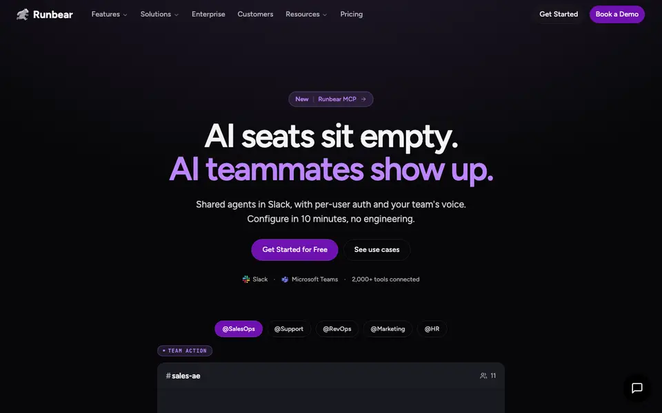 Главная страница Runbear, снято 2026-09-24