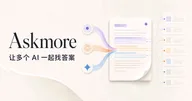 Logo de Askmore