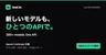 株式会社イネブラ logo